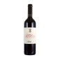 Aglianico Irpinia DOC 2022 - Mastroberardino Aglianico Irpinia DOC 2022 - Mastroberardino