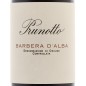 Barbera d'Alba DOC 2024 - Prunotto Barbera d'Alba DOC 2024 - Prunotto