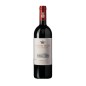 Bolgheri Rosso DOC Le Serre Nuove 2023 – Tenuta dell'Ornellaia Bolgheri Rosso DOC Le Serre Nuove 2023 – Tenuta dell'Ornellaia