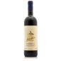 Guidalberto Toscana Rosso IGT 2024 - Tenuta San Guido Guidalberto Toscana Rosso IGT 2024 - Tenuta San Guido